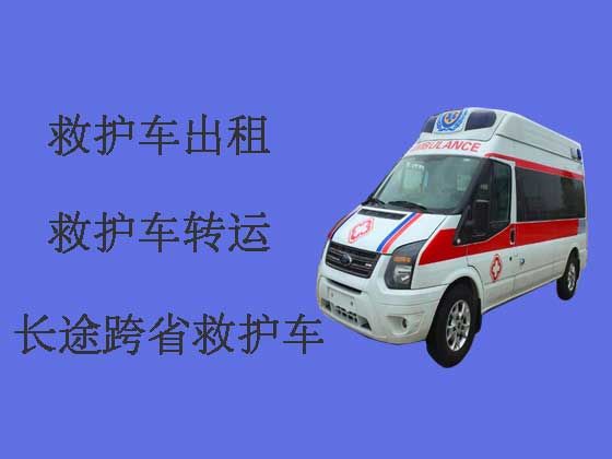 台州120长途转院救护车出租